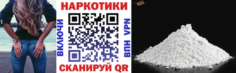 Купить наркотики цена Вихоревка Бутират  Бошки Шишки  COCAIN  Псилоцибиновые грибы  Меф мяу мяу  ГАШИШ 