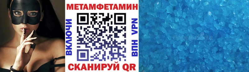 дарнет шоп  Вихоревка  АМФ 97% 