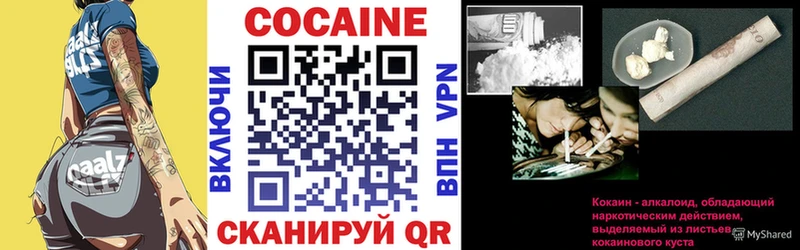COCAIN Эквадор  Вихоревка 