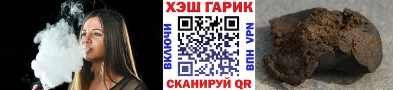 ГАШ Ice-O-Lator blacksprut tor Вихоревка