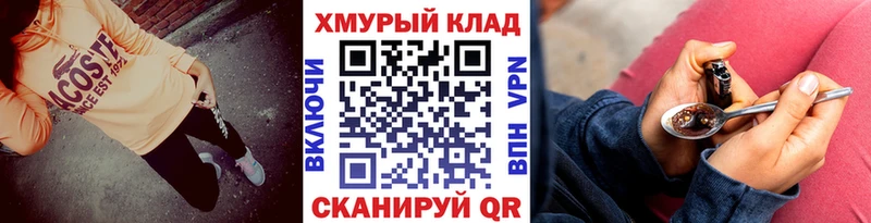 ГЕРОИН гречка  площадка Telegram  Вихоревка 