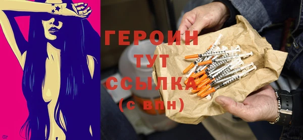 соль курить ск Армянск