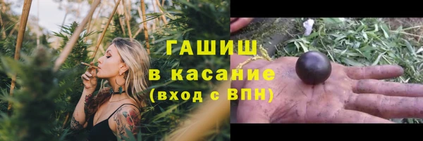 гашишное масло Алексин