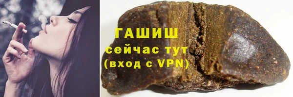 соль курить ск Армянск