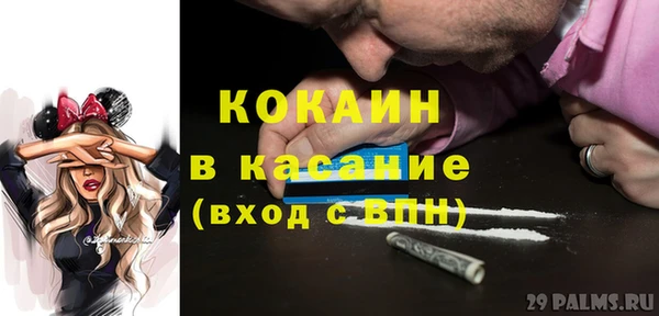 бошки Арсеньев