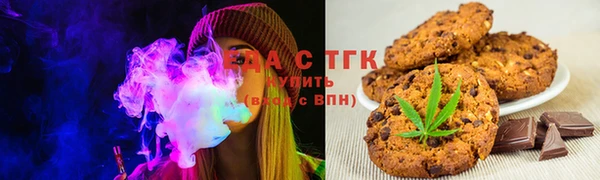 таблы Аркадак