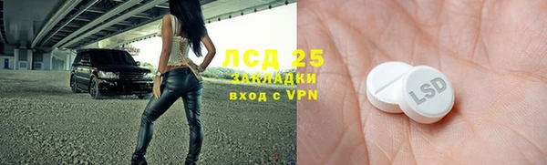 таблы Аркадак