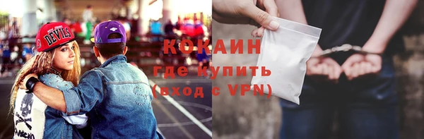 соль курить ск Армянск