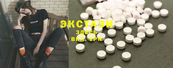 таблы Аркадак