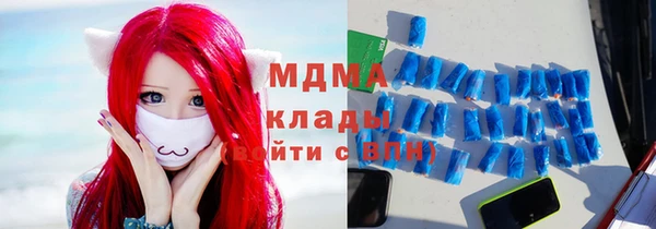 соль курить ск Армянск