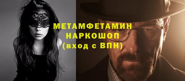 таблы Аркадак
