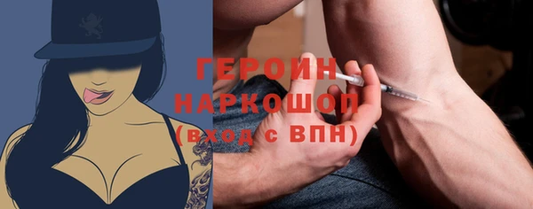 бошки Арсеньев