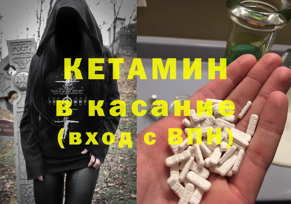 таблы Аркадак