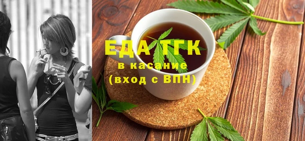 соль курить ск Армянск