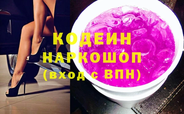 таблы Аркадак