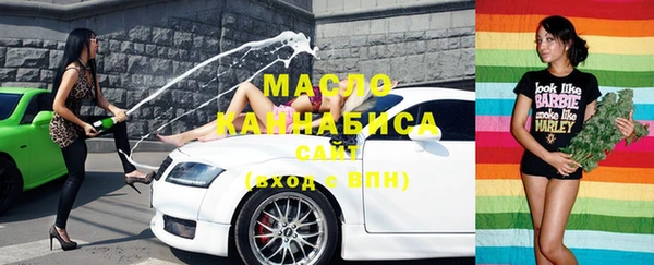 соль курить ск Армянск
