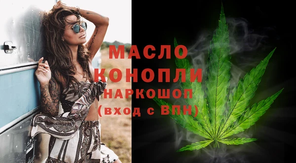 таблы Аркадак