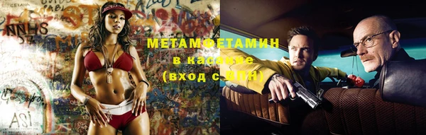 соль курить ск Армянск