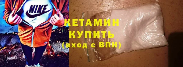 соль курить ск Армянск