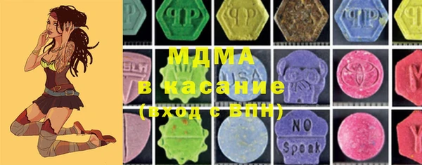 MDMA Premium VHQ Алзамай