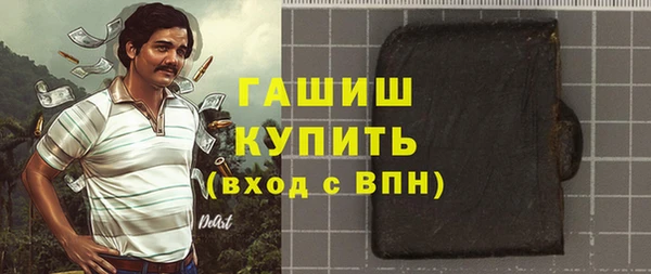 бошки Арсеньев