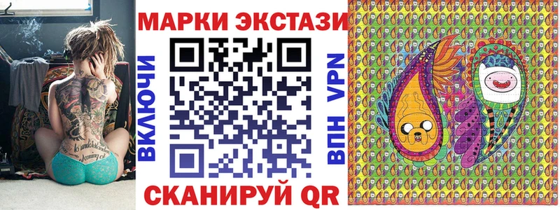 что такое   Вихоревка  Марки NBOMe 1500мкг 