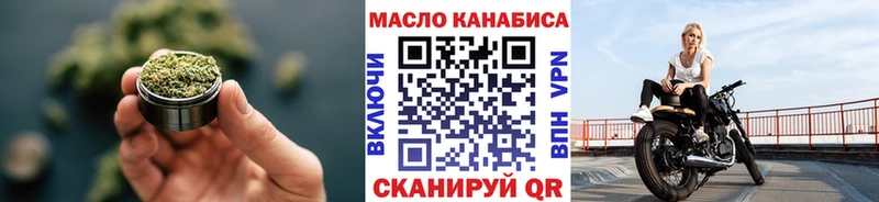 ТГК вейп  Вихоревка 