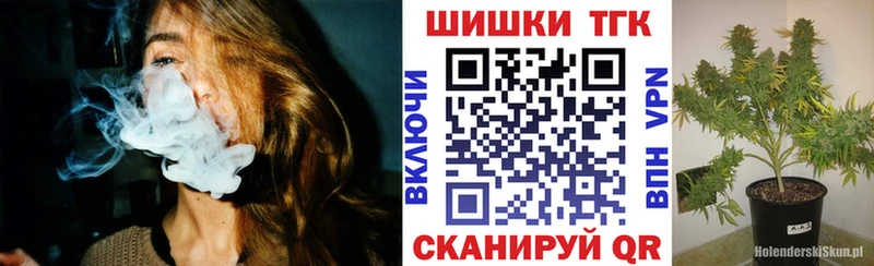 хочу наркоту  Вихоревка  Конопля марихуана 
